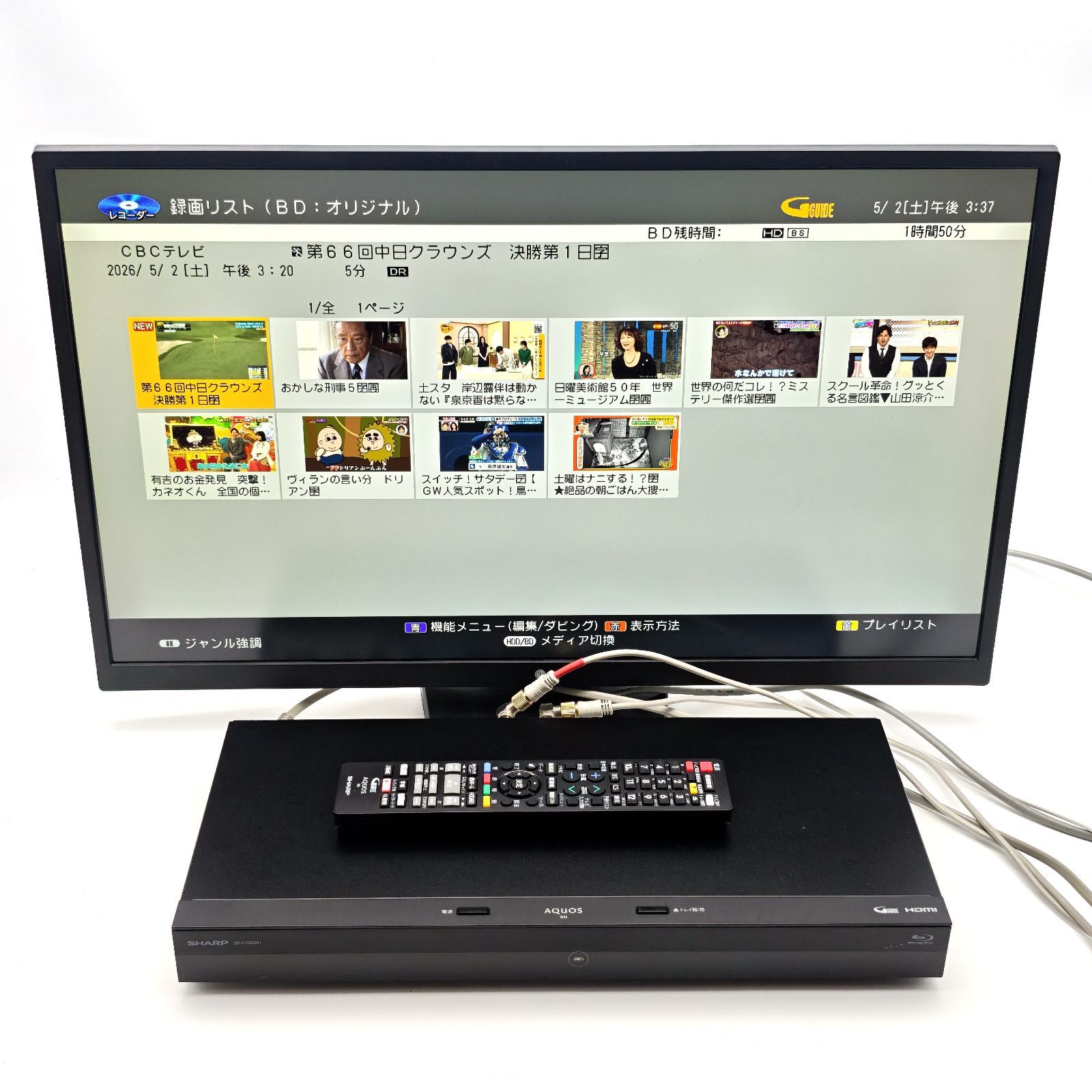 SHARP シャープ AQUOSブルーレイ 2B-C10DW1 ブルーレイレコーダー Blu 