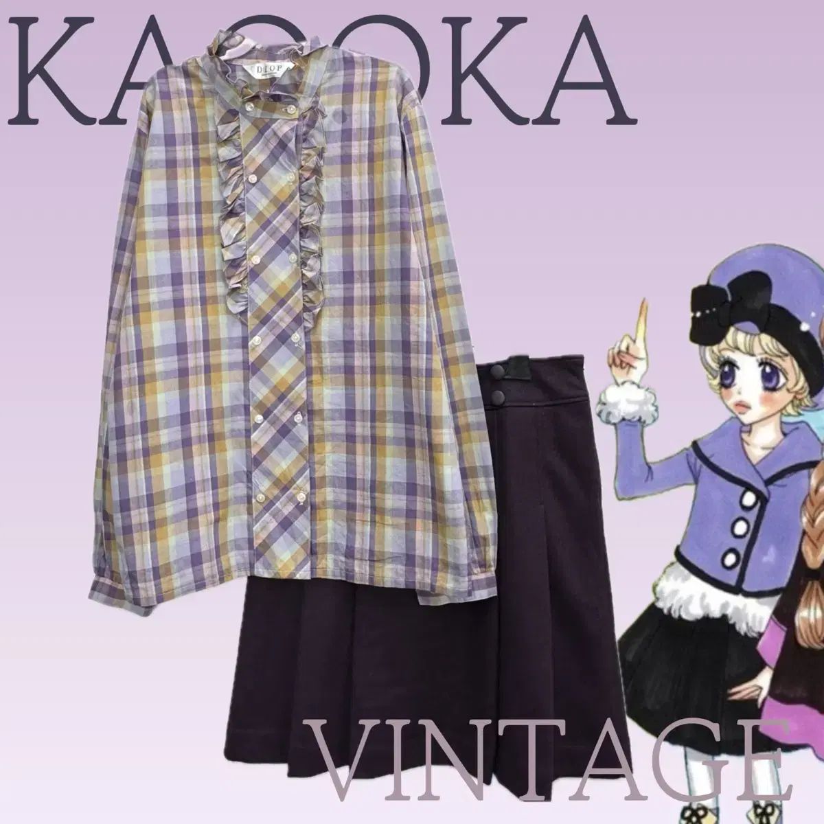 日本 ヴィンテージ ラブリー シュシュ ミディ丈 スカート バニラ ブラウス PURPLE パープル コーディネートセット