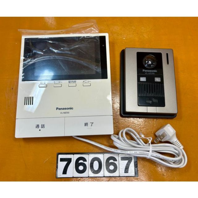 76067 中古 Panasonic VL-MZ50 VL-V570L テレビドアホン 動作未確認 変色あり