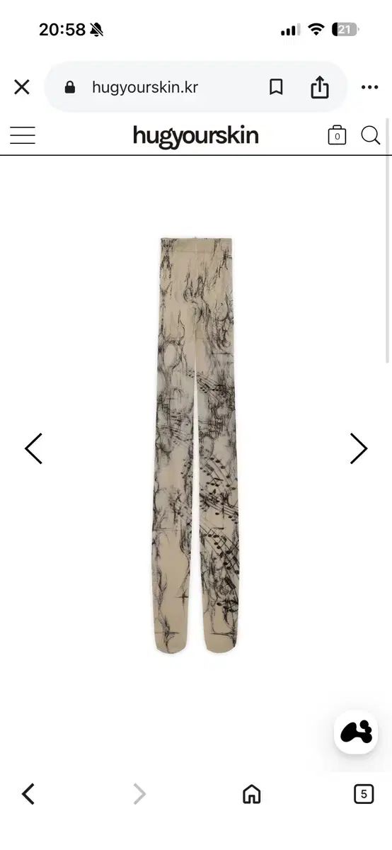ハグユアースキン Music note printed tights (Beige)