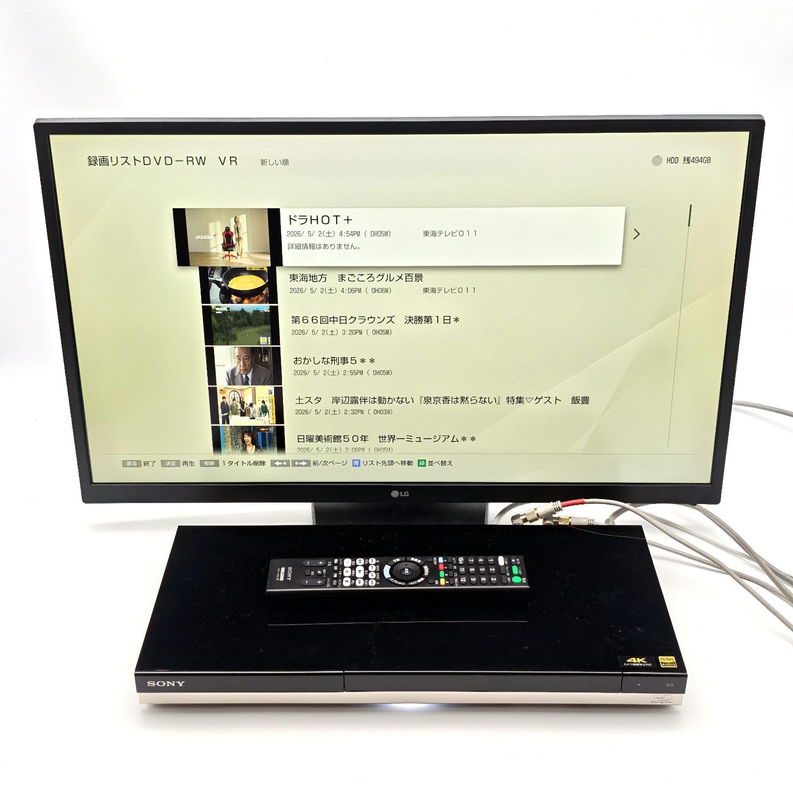 SONY ソニー BDZ-ZW550 ブルーレイレコーダー Blu-rayレコーダー BD 