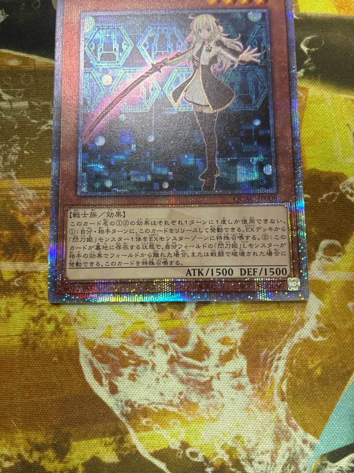 Y26034 閃刀姫レイ 25th - メルカリ