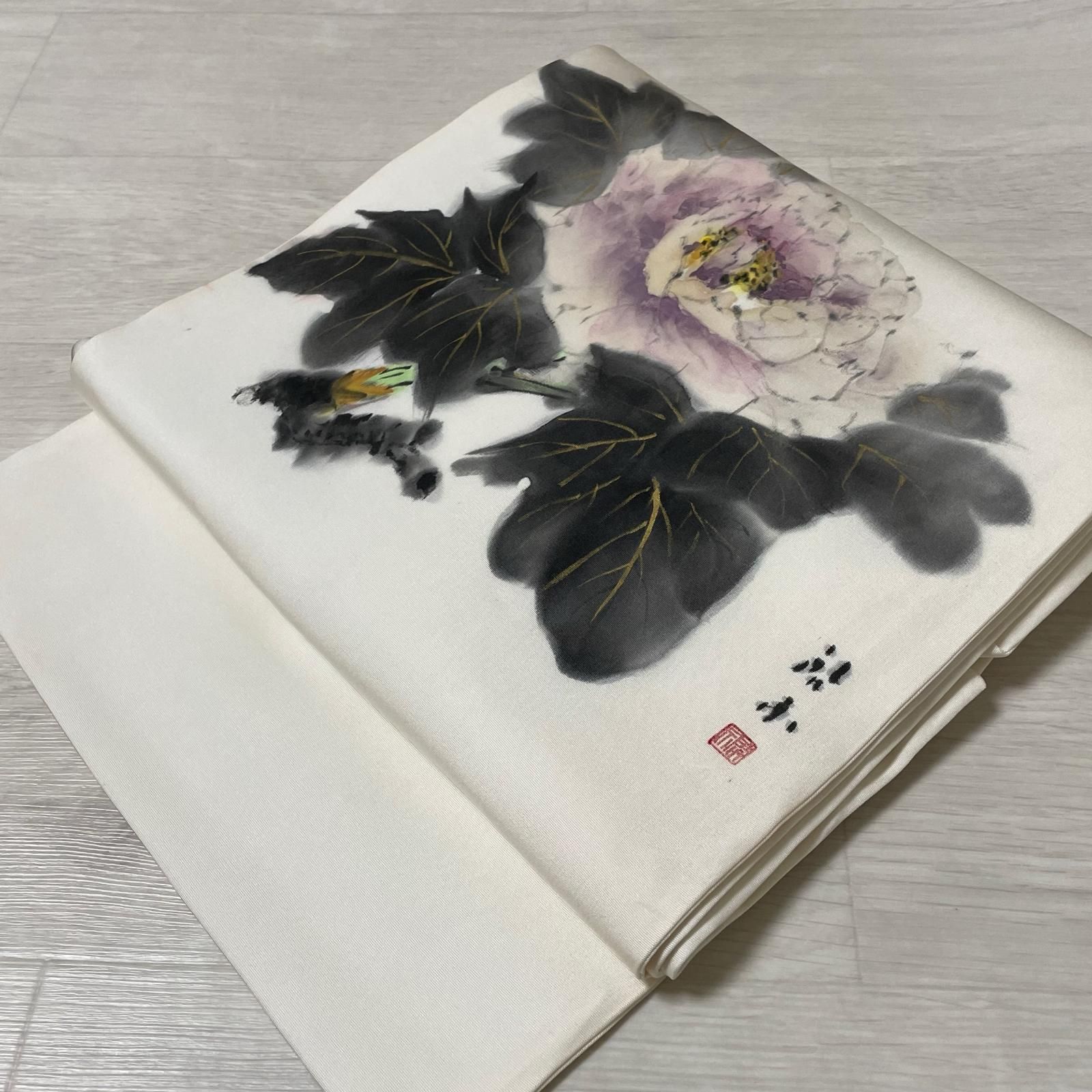 作家物 名古屋帯 塩瀬 手書き 美しい牡丹 九寸 正絹 着物 X-1238