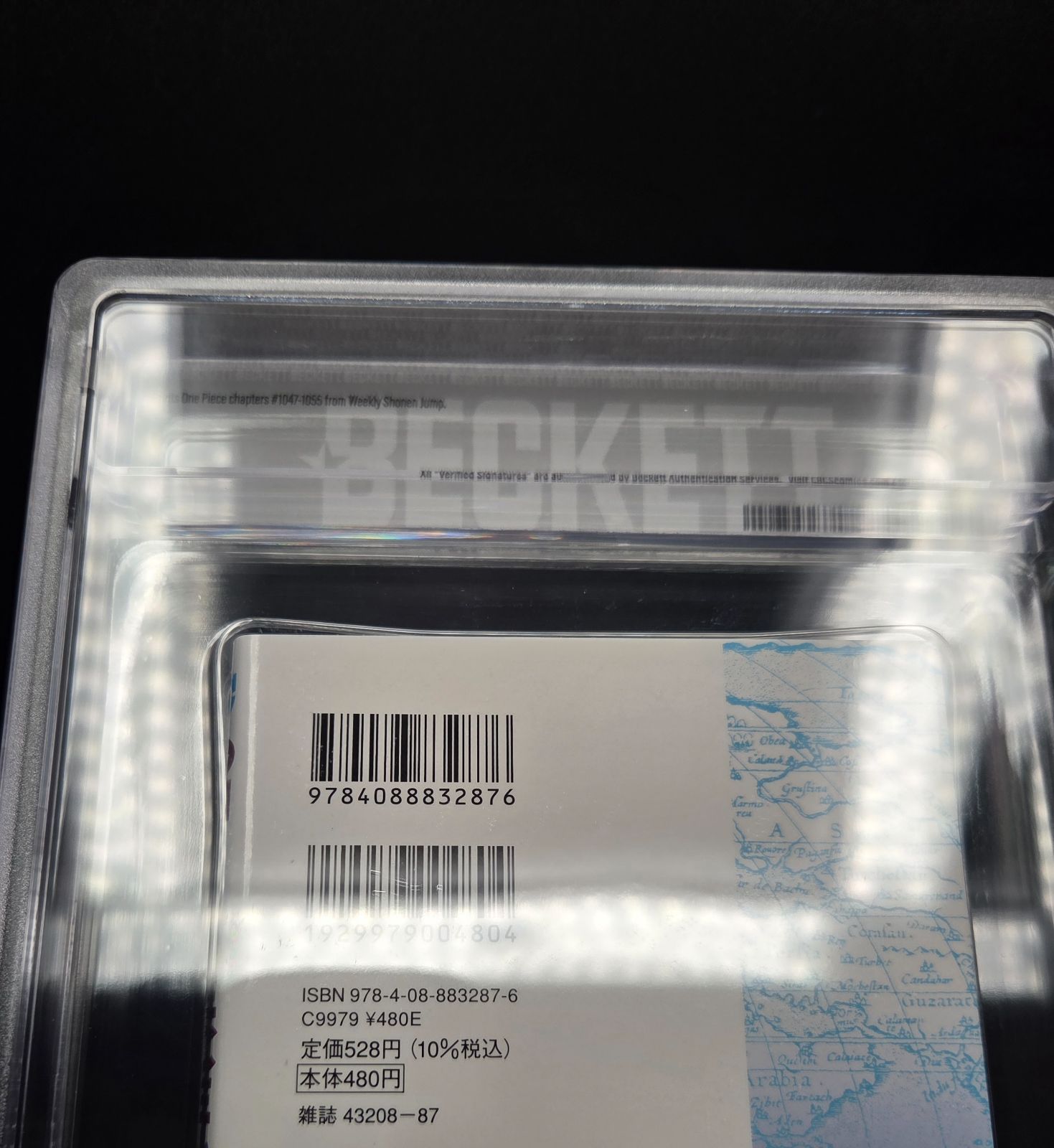 BGS 9.4 ワンピース ONE PIECE 104巻 Vol.104 Dust jacket 9.6 初版