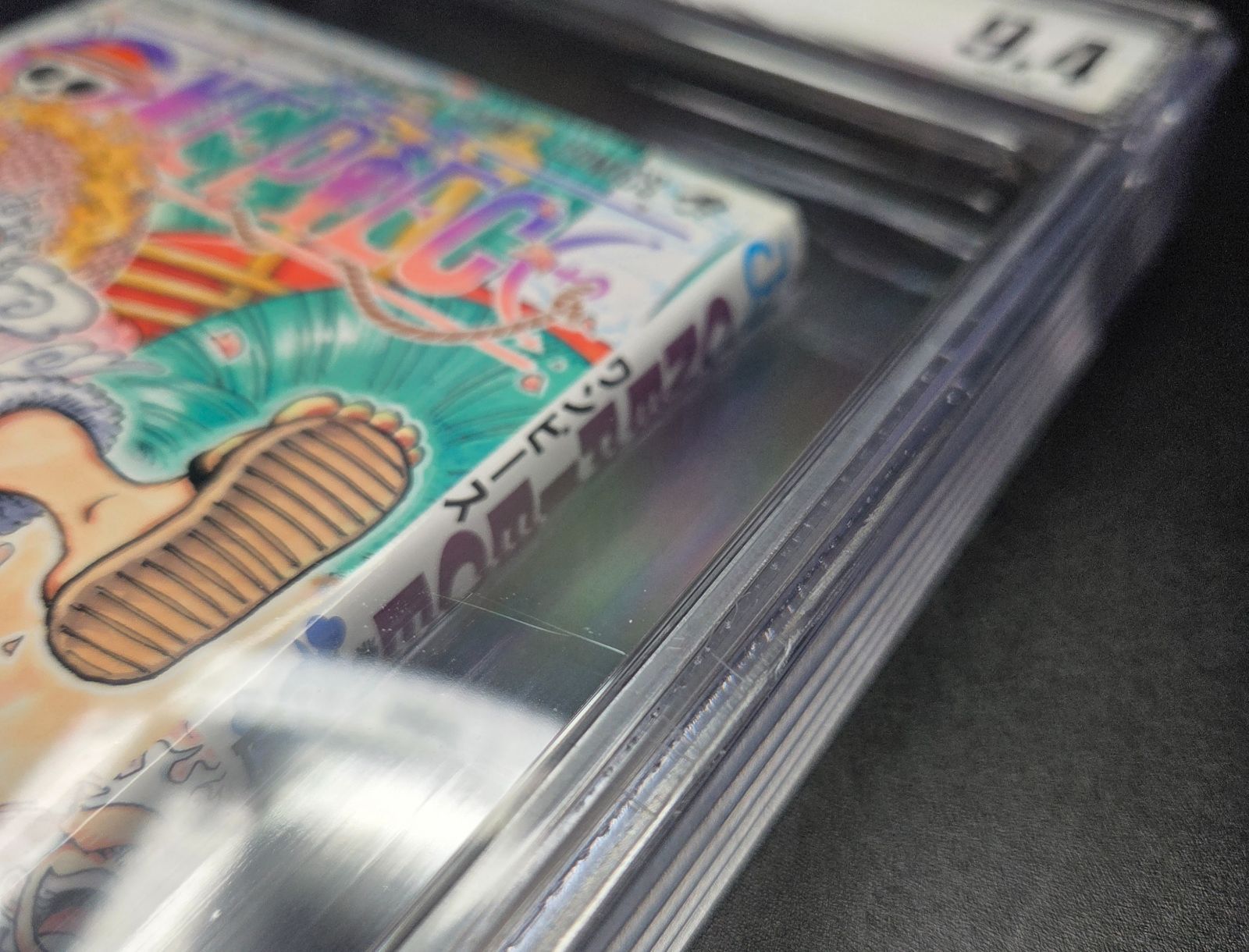 BGS 9.4 ワンピース ONE PIECE 104巻 Vol.104 Dust jacket 9.6 初版