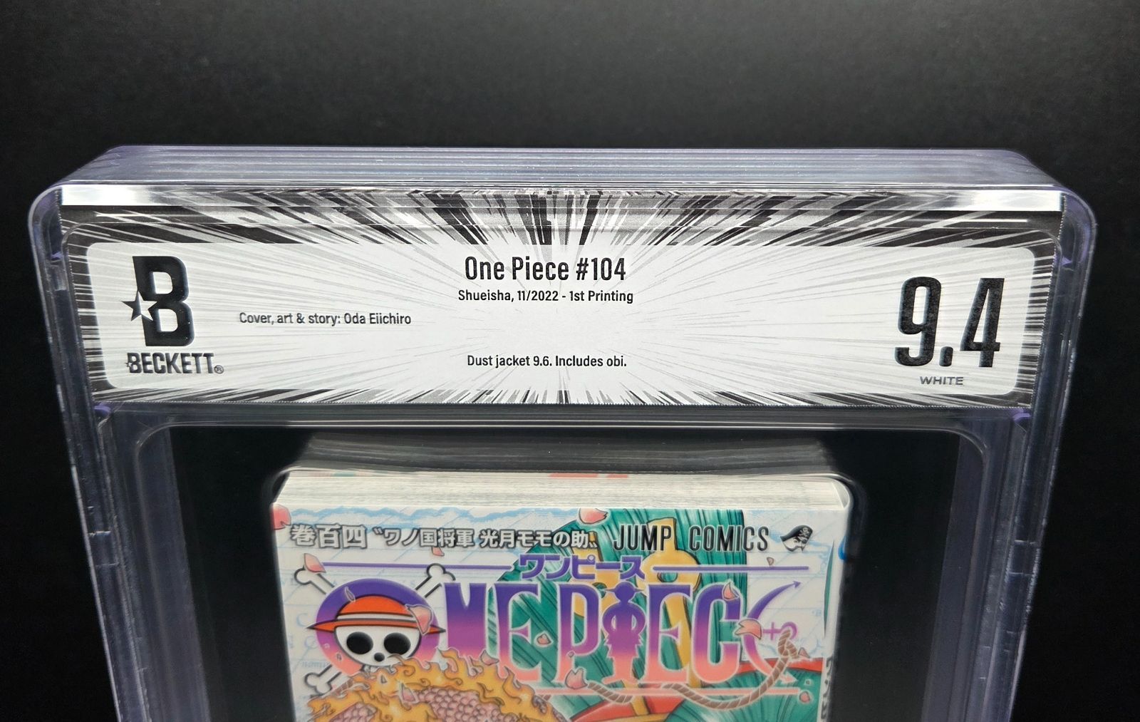BGS9.8 One Piece 104巻 初版 Dust jacket 9.4 BGS 9.4 ワンピース ONE PIECE 104巻 Vol.104 Dust jacket 9.6 初版