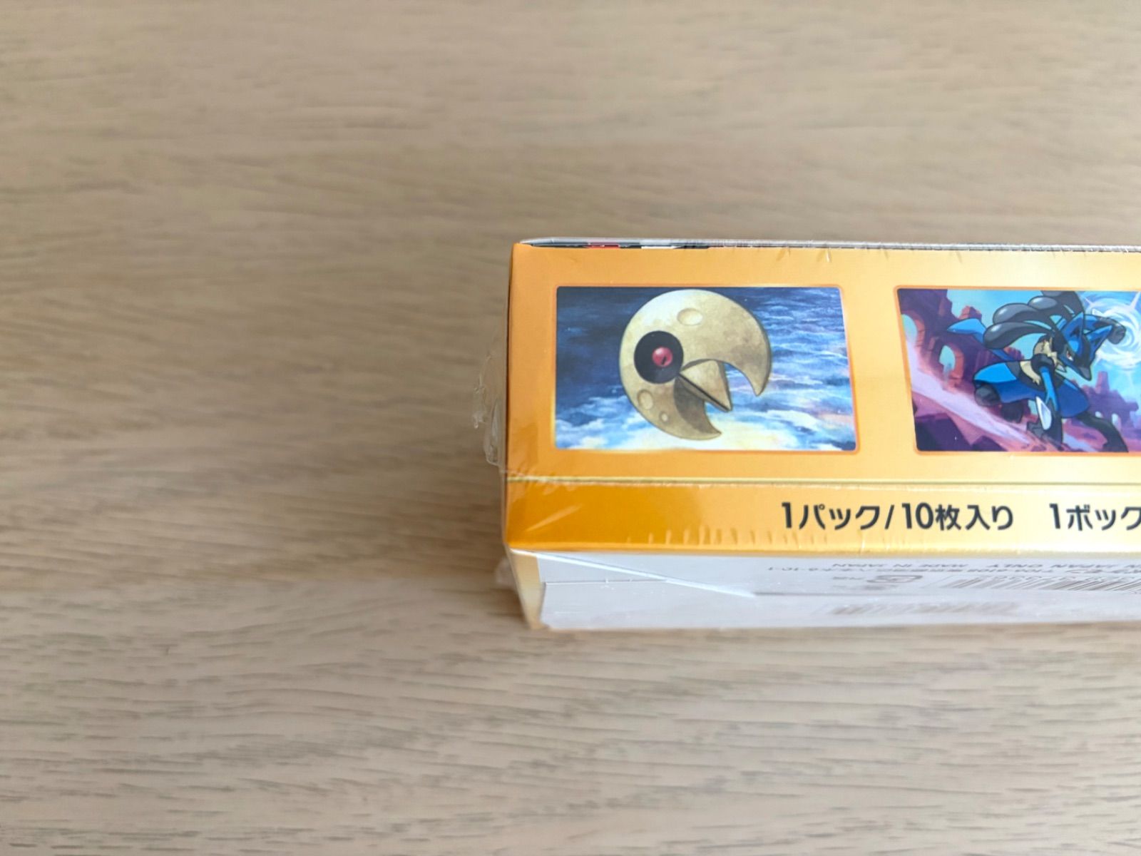 訳あり］ポケモンカードゲーム ソード＆シールド ハイクラスパック