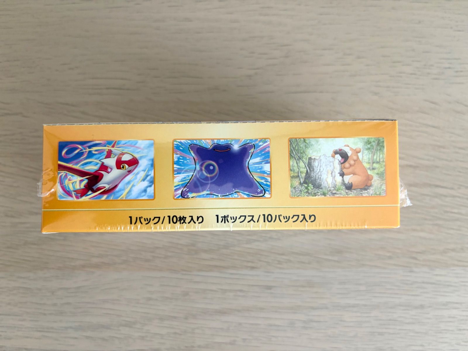 訳あり］ポケモンカードゲーム ソード＆シールド ハイクラスパック