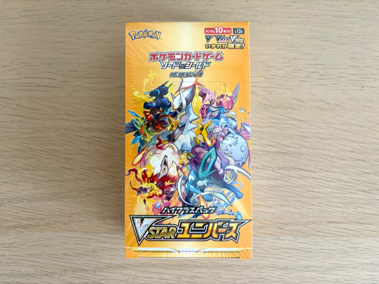 ポケモン　ソード&シールド ハイクラスパック VSTARユニバース BOX訳あり 訳あり］ポケモンカードゲーム ソード＆シールド ハイクラスパック