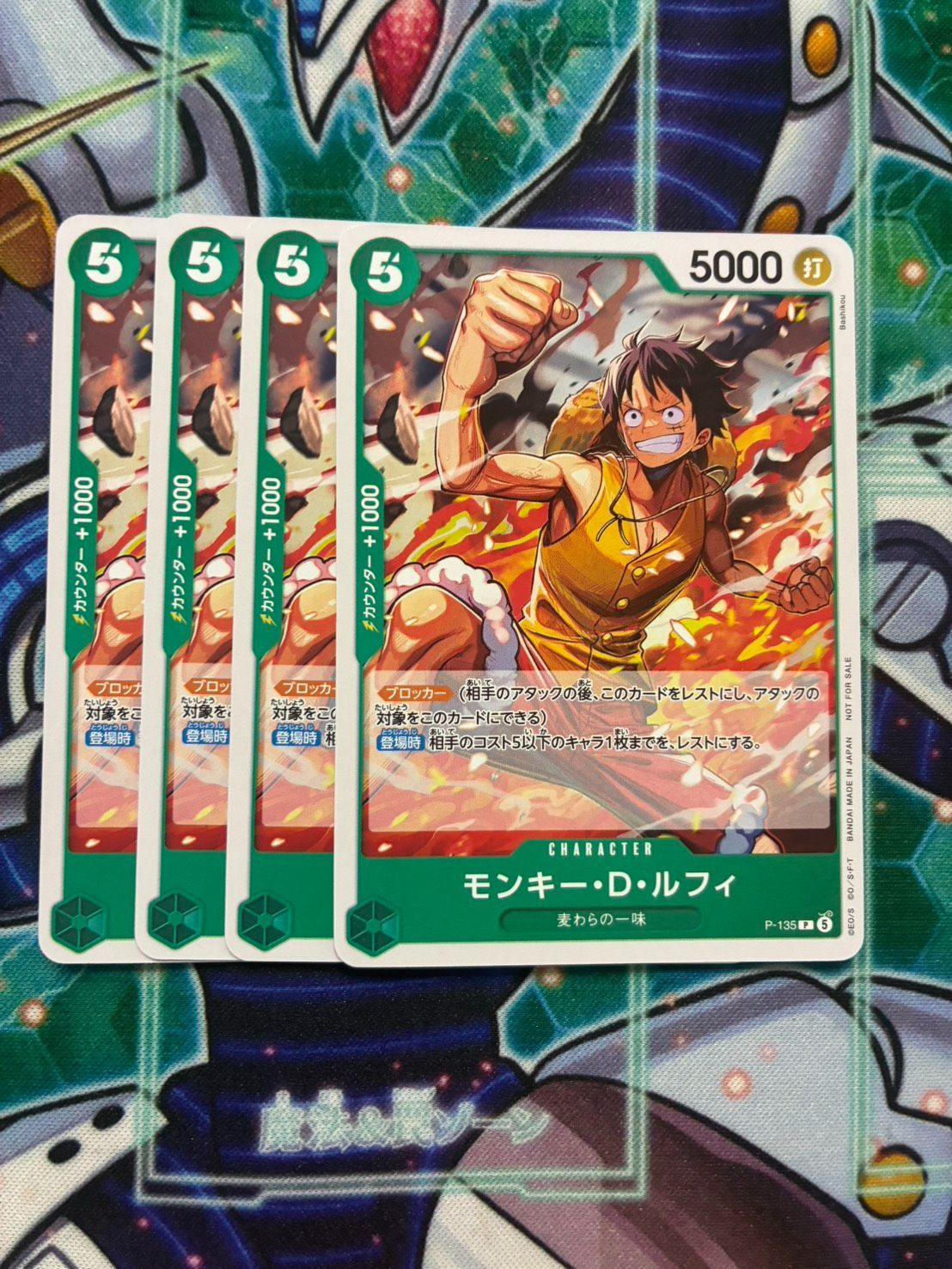4点セット モンキー・D・ルフィ プロモカード 1枚含む4点セット 一番くじ ONE PIECE モンキー・D・ルフィ プロモカード ワンピース 4枚