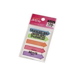 （まとめ）スガタ フィルムふせんメッセージ ポイント P121 20枚×5パッド〔×50セット〕