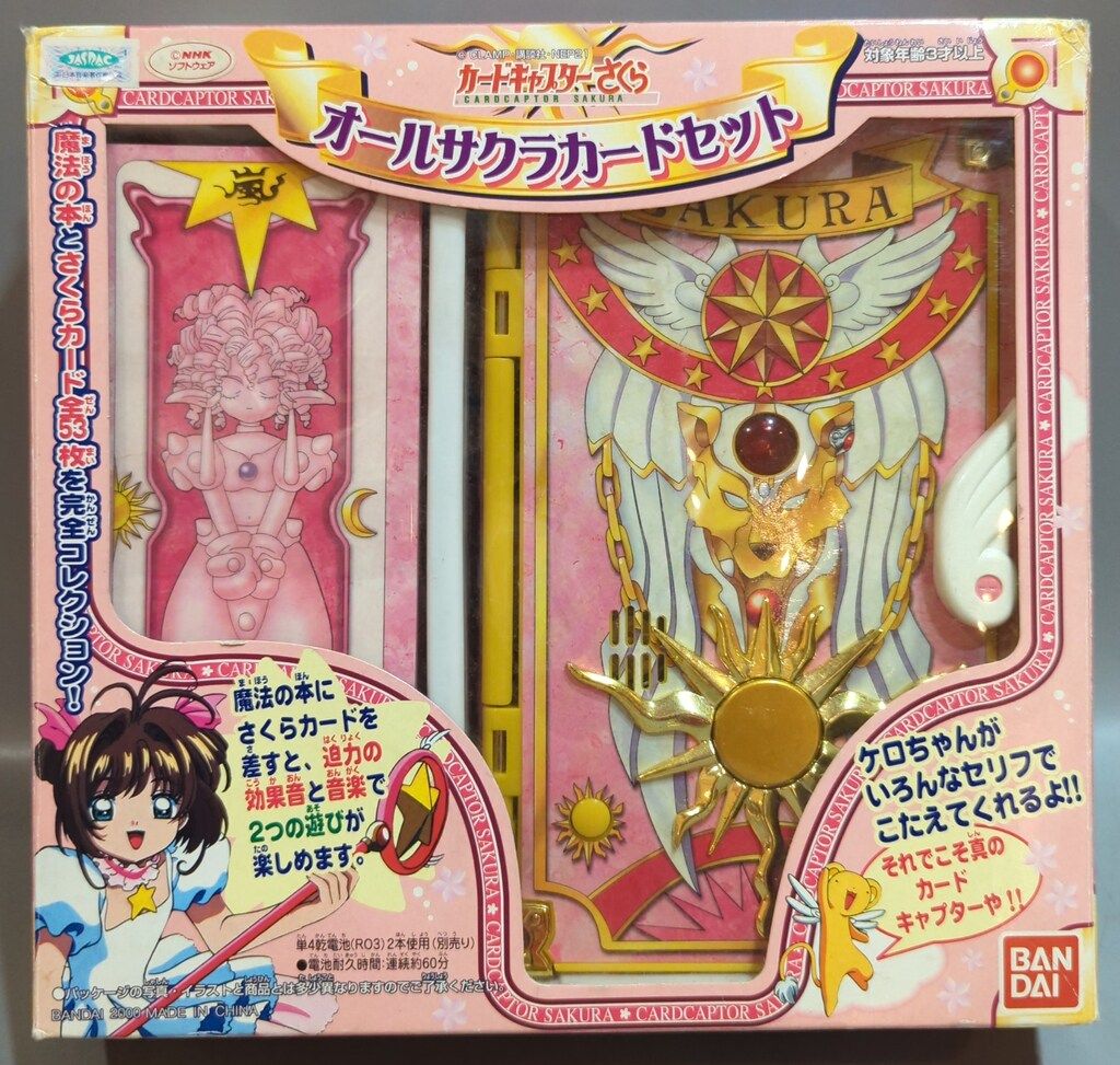 FGO ジャンヌオルタ ジャンヌダルク 混沌の女神様 光るプレイマット