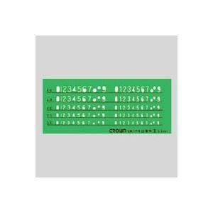 （まとめ） テンプレート 英字・数字定規 CR-TN23-G 1枚入 〔×10セット〕