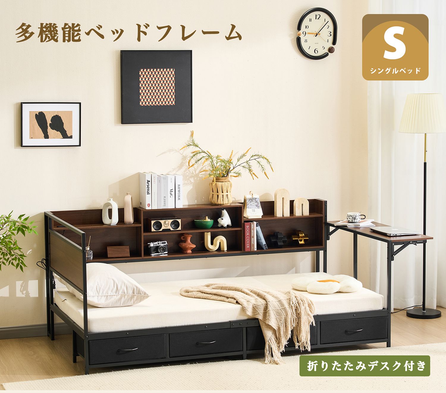 【まーたんさん様専用】システムベッド 頑丈 シングル 引き出し付き 折りたたみデスク付き ロータイプ 子供ベッド コンセント付き 宮付き 収納棚付き 北欧風 大人 一人暮らし ベッド 省スペース システム 1年保証付き