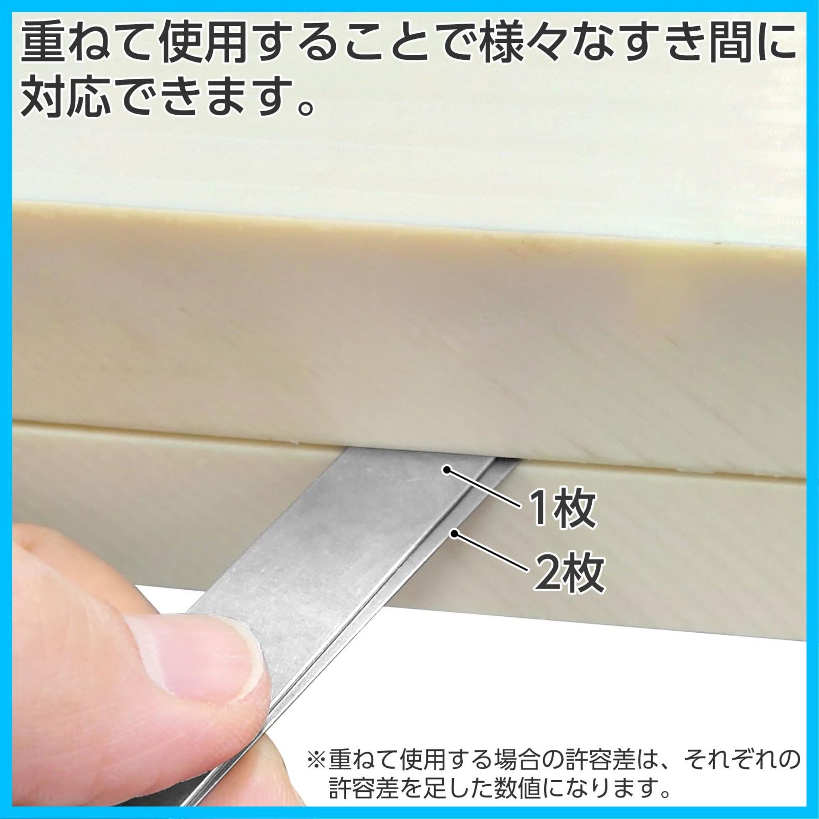 特価商品】100mm E シックネスゲージ 25枚組 Sokutei) 73796 シンワ