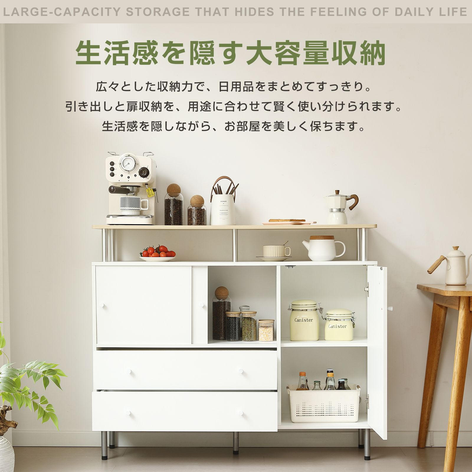 全新品 【タイプB】キャビネット 引き戸扉 木製 脚付き 異素材mix 金属 