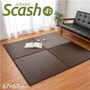 日本製 軽量 置き畳/ユニット畳 〔グリーン 約67×67×1.7cm 4枚組〕 ポリプロピレン ヒバ硬綿 ジョイント付 抗菌 防臭 防ダニ