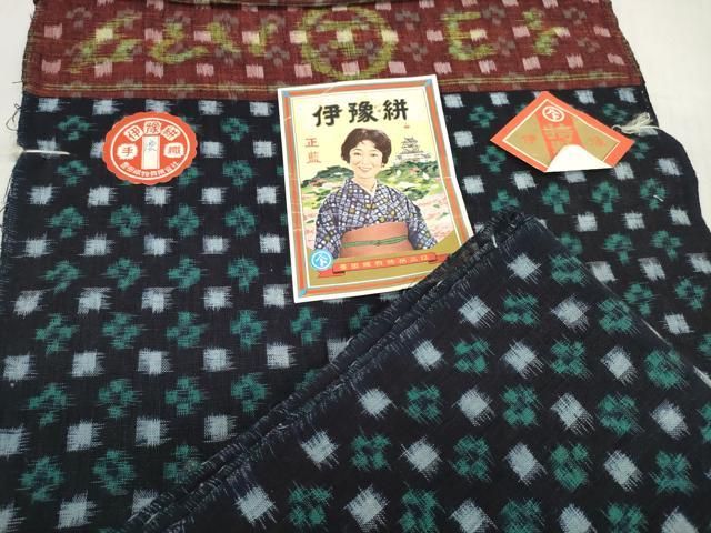 平和屋着物●伊豫絣 反物 着尺 正藍 絣花文 証紙付き 綿 逸品 未使用 DABD7679zzz