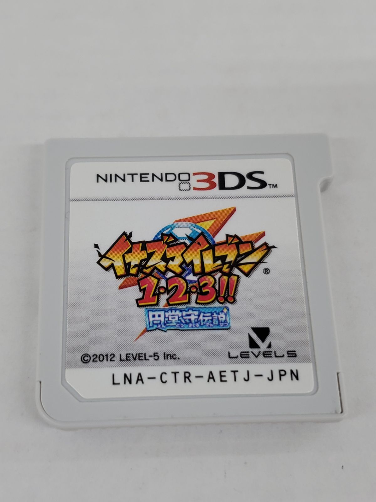 3DS イナズマイレブン1・2・3!! 円堂守伝説 【GM0183-001】 - メルカリ
