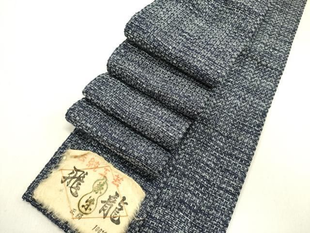 平和屋着物●男性　角帯　伝統工芸　飛龍　正絹　逸品　DABE1698op 角帯平和屋着物○男性 角帯 伝統工芸 飛龍 正絹 逸品 DABE1698op【現品