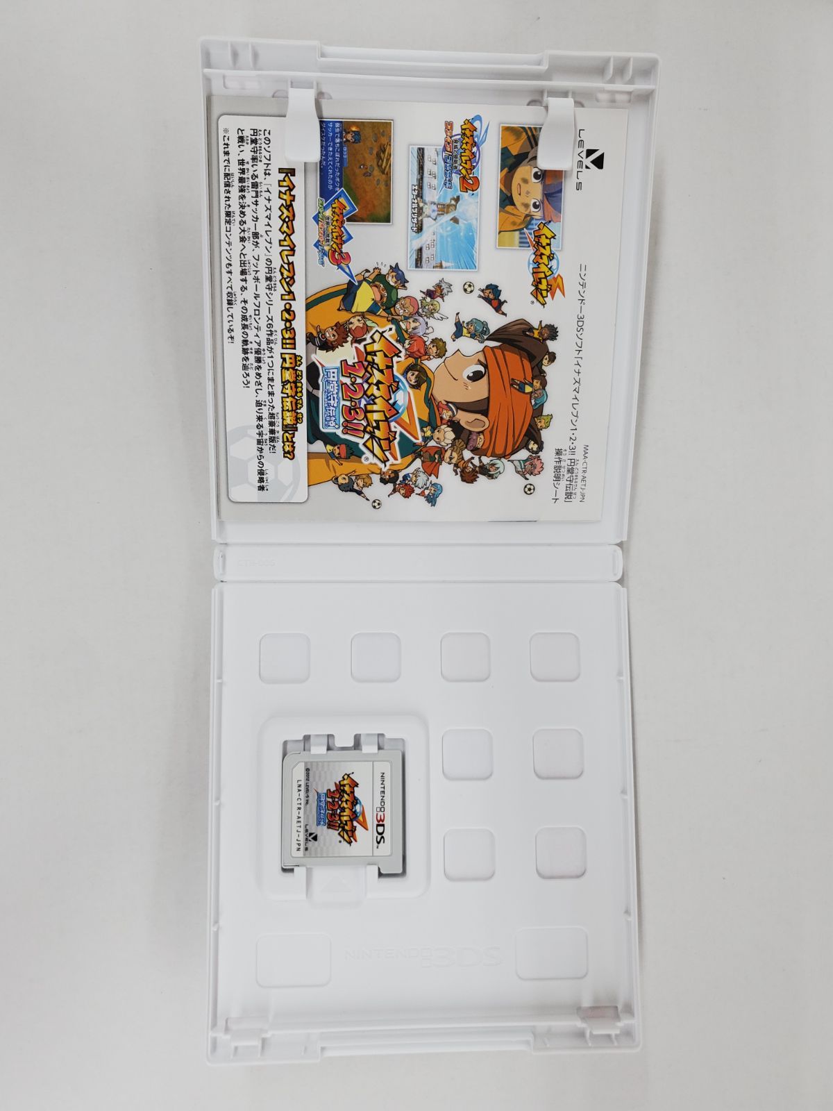 3DS イナズマイレブン1・2・3!! 円堂守伝説 【GM0183-001】 - メルカリ