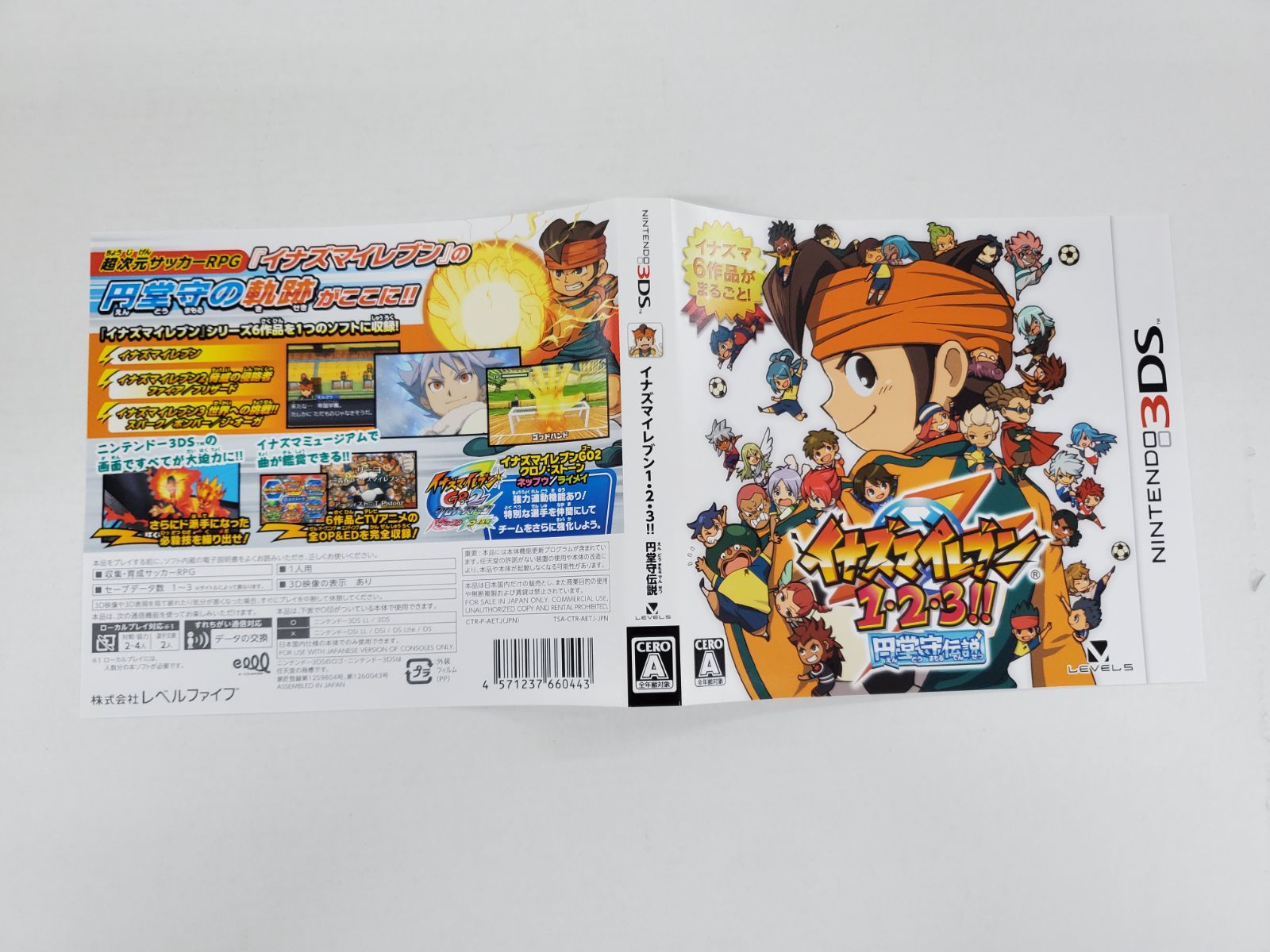 3DS イナズマイレブン1・2・3!! 円堂守伝説 【GM0183-001】 - メルカリ