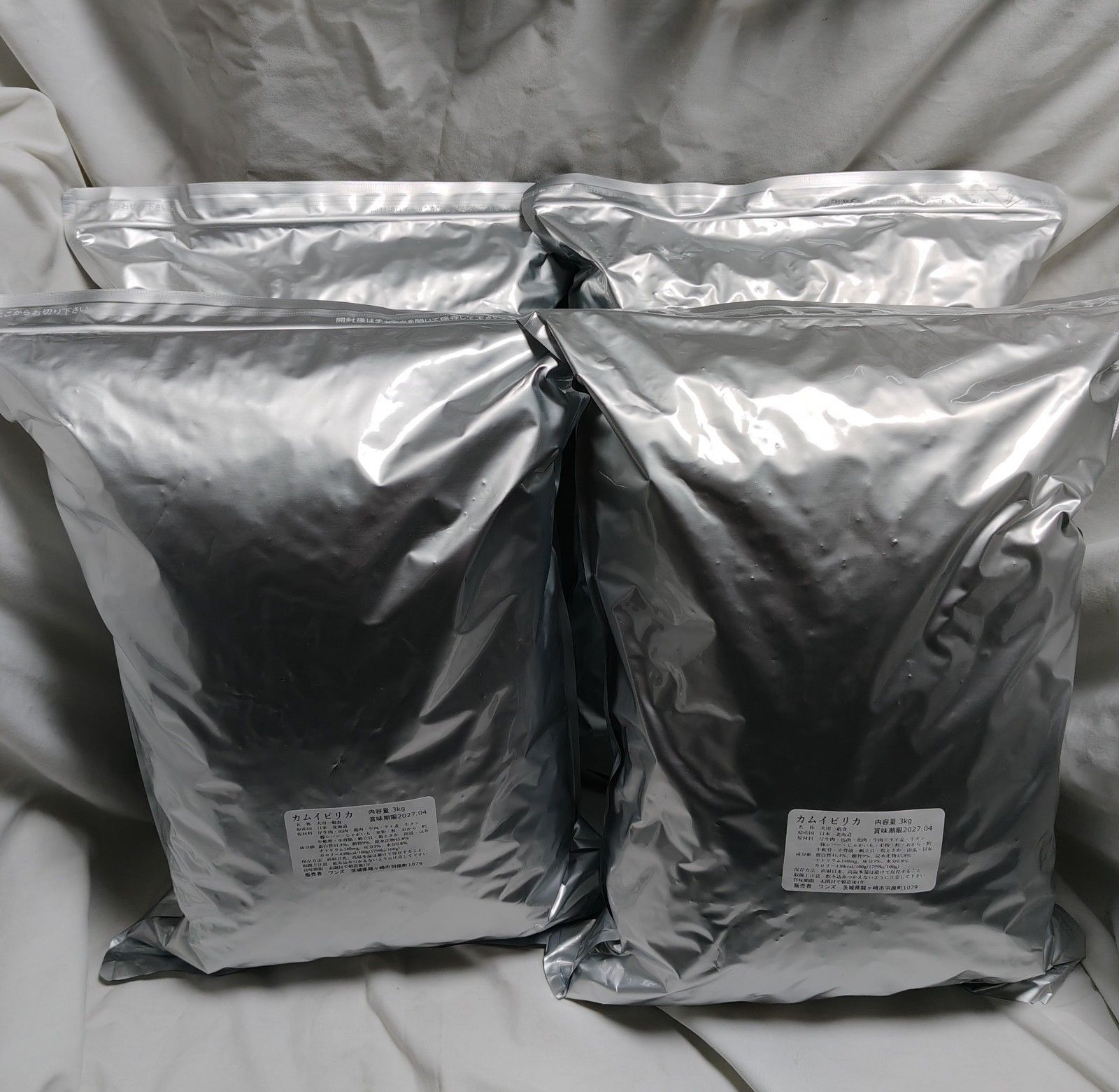 babu カムイピリカ12kg＋スーパーカムイ1kg サニー様専用 カムイピリカ12kg＋スーパーカムイ1kg - メルカリ