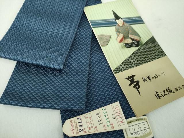 平和屋着物●男性　両面　角帯　鱗文様　冊子付き　正絹　逸品　未使用　DABE5263ps