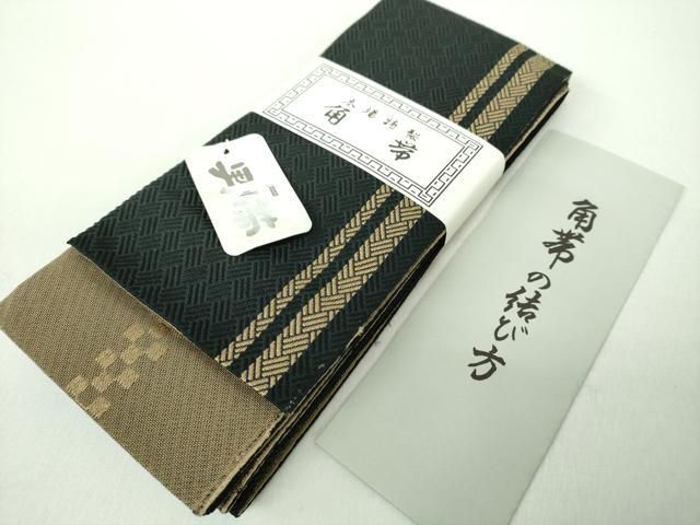 平和屋着物●男性　両面　角帯　間道　黒地　桐生織物謹製　冊子付き　未使用　DABE5271ps