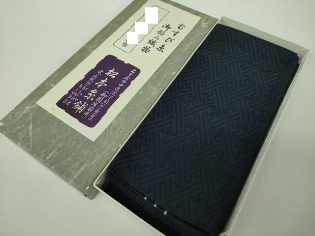 平和屋着物●男性　本場筑前博多織　両面　角帯　むすび糸　御好み織物　紗綾形地紋　共箱付き　正絹　逸品　DABE5283ps