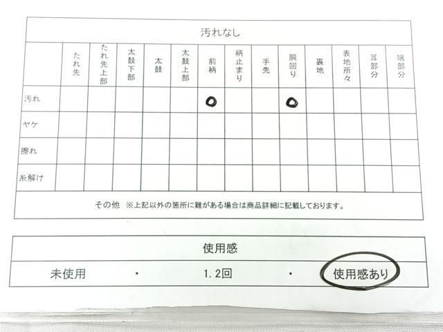 メルカリ