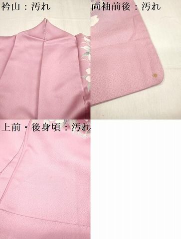 平和屋着物＃羽織　花づくし地紋　砥粉色　正絹　逸品　CABF1202in 平和屋着物＃羽織 花づくし地紋 砥粉色 正絹 逸品 CABF1202in