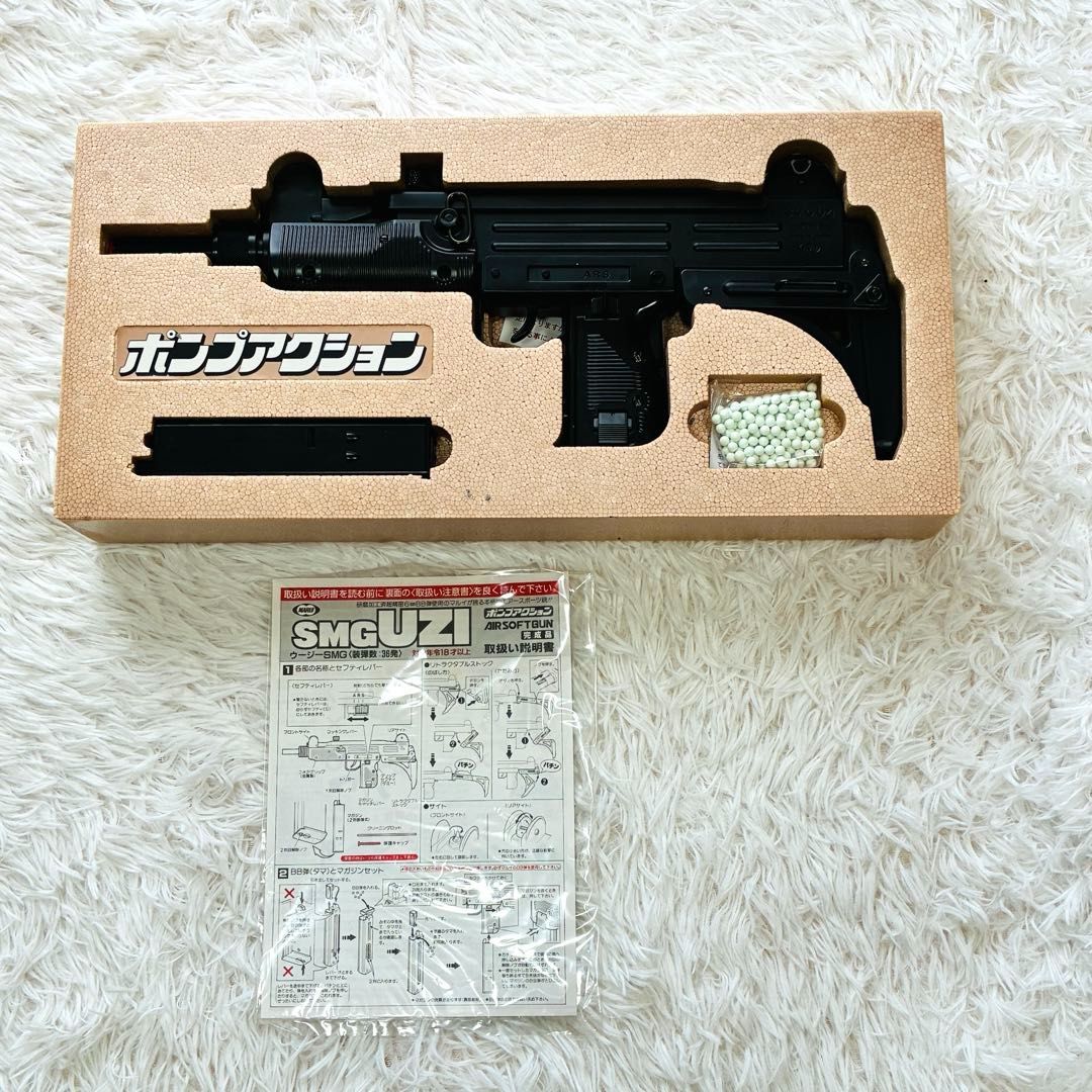 SMG UZI エアソフトガン エアコキ1/1スケール　東京マルイ 東京マルイ 1/1スケール UZI エアーソフトガン ポンプアクション