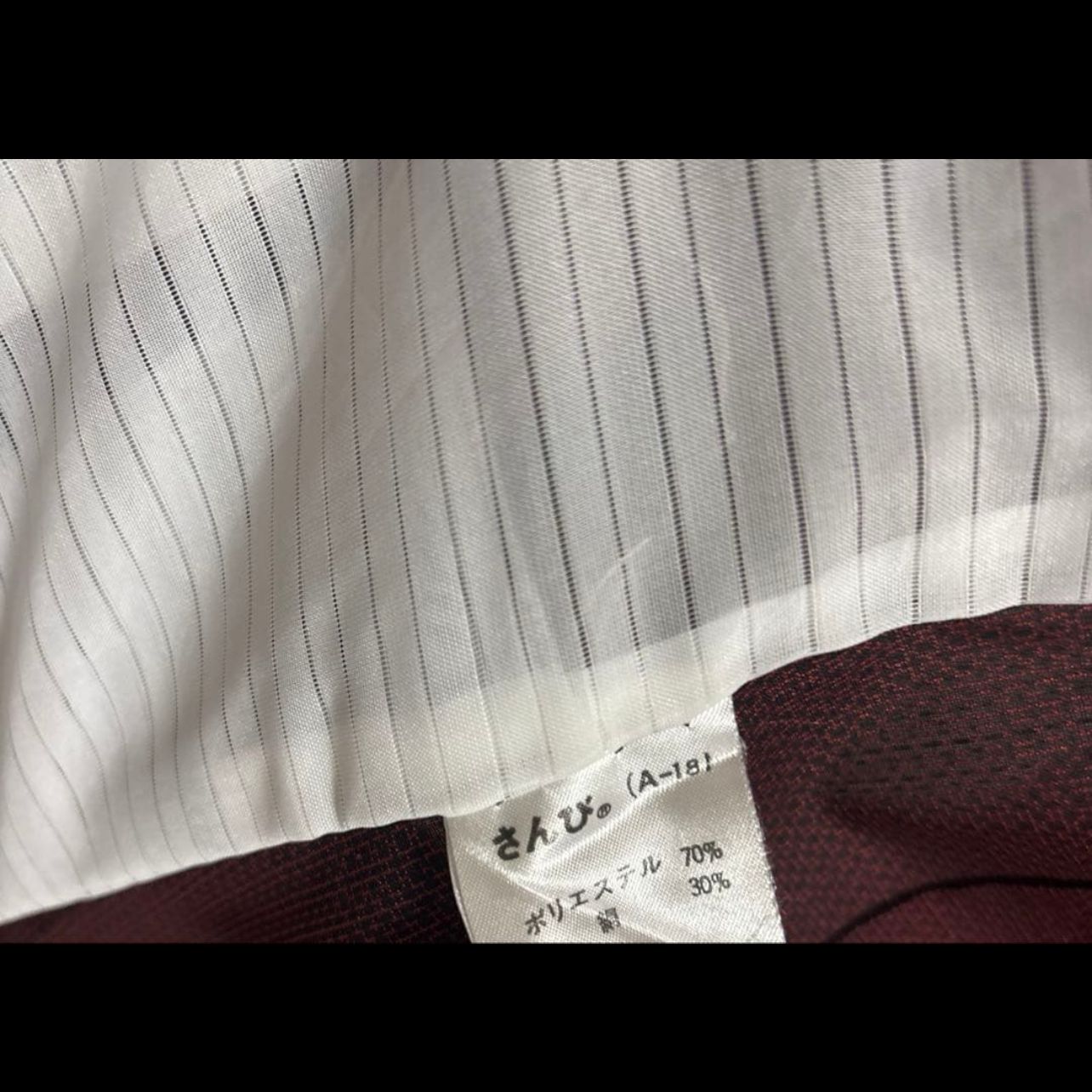 極美品 さんび 東レシルック 紗 小紋 フルセット 夏大島風 洗える高級 
