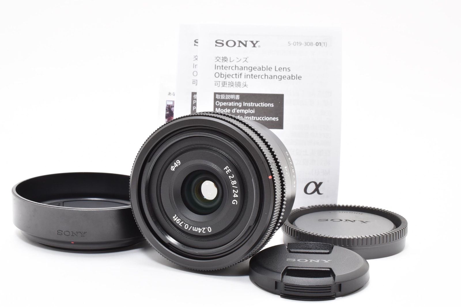 ソニー Sony FE 24mm F2.8G 広角単焦点コンパクトレンズ - メルカリ