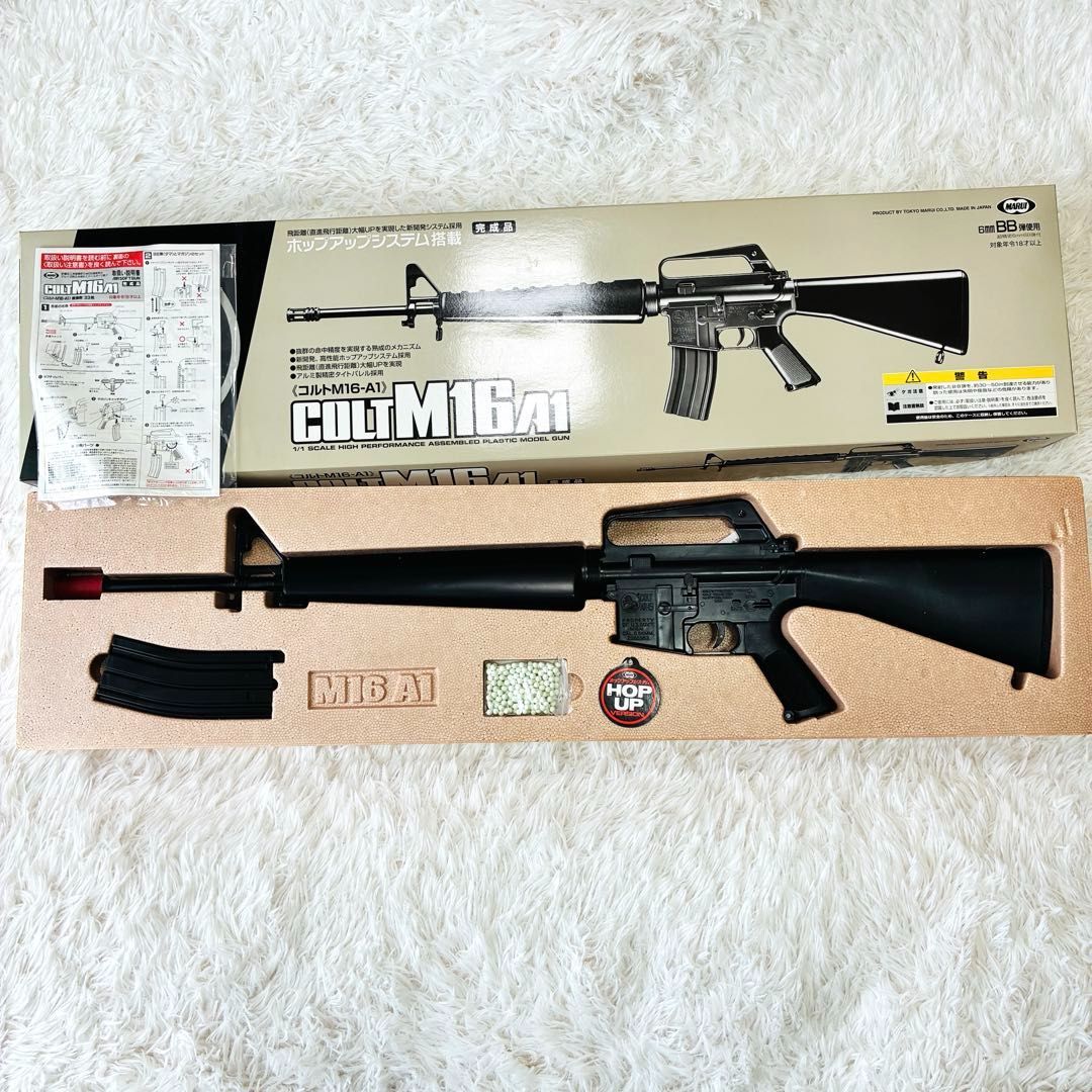 マルイ コルトM16-A1 COLT M16 A1 ポップアップ COLT M16A1 Tokyo Marui Variable Hop-Up Electric Gun Review - YouTube
