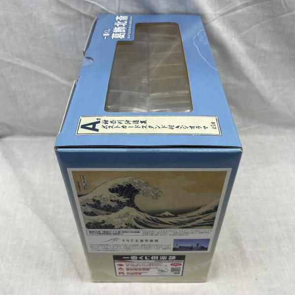 中古】未開)A賞 神奈川沖浪裏 ポストカードスタンド付きジオラマ ｢一番