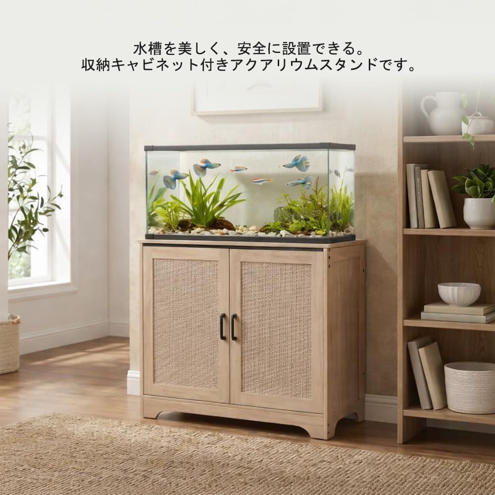 扉付きテラリウム水槽 受注生産】扉付き水槽 イモリウム パルダリウム