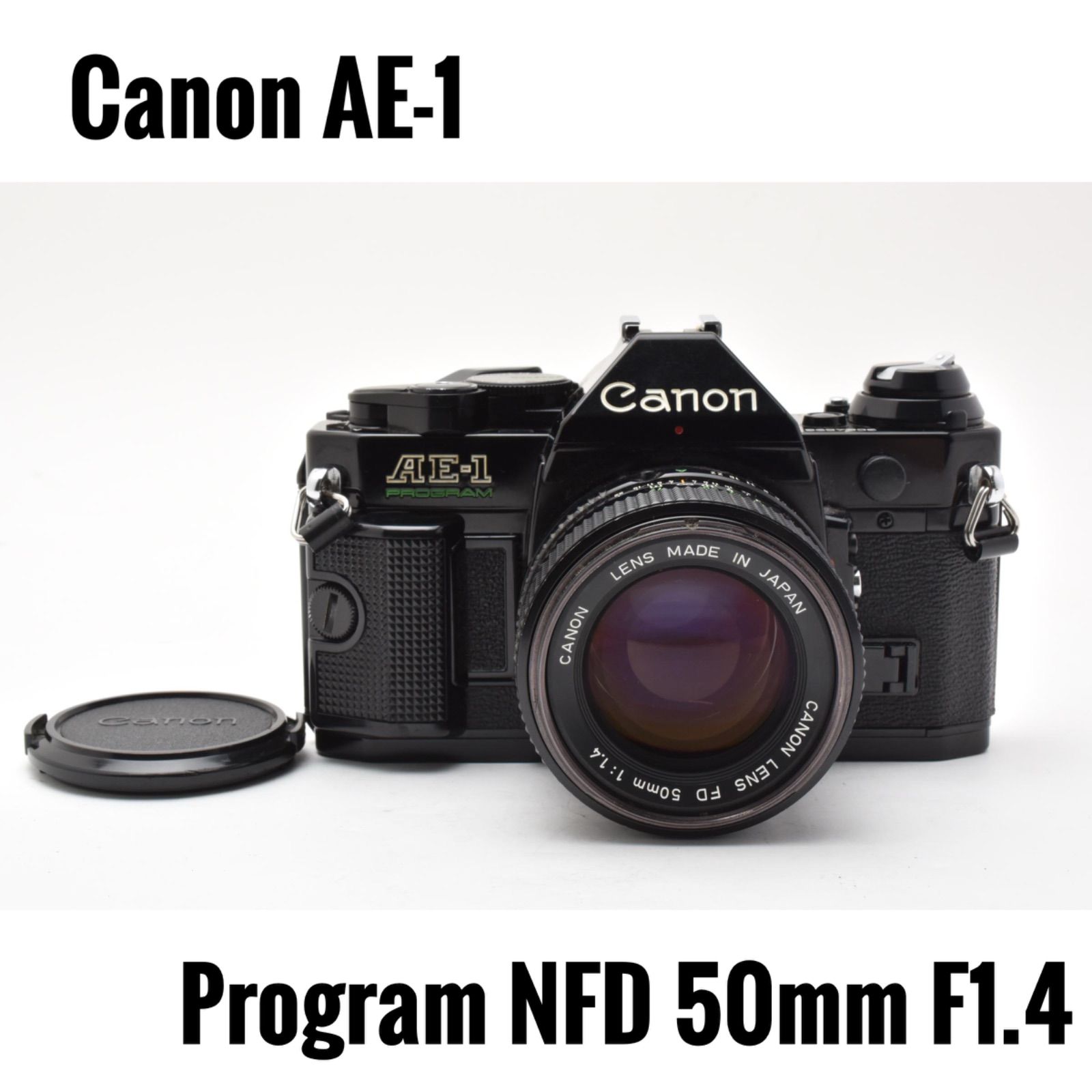 キャノン Canon AE-1 PROGRAM　NFD 50/1.8　動作確認済 キャノン AE-1 program / New FD 50mm F1.8 セット - メルカリ