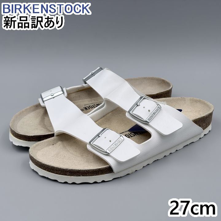 ビルケンシュトック アリゾナ ホワイト ナローフィット 細幅 2本ベルト サンダル メンズ 定番 ビーチ コンフォート BIRKENSTOCK ...