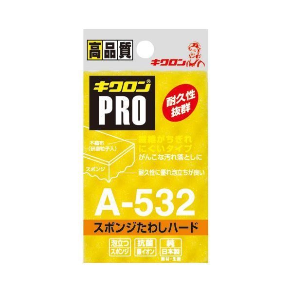 （まとめ） キクロン PRO スポンジたわしハードM イエロー A-532 1セット（10個） 〔×5セット〕