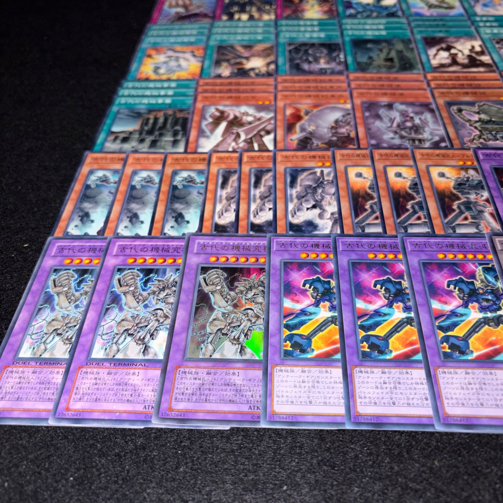 No.PP545 遊戯王 古代の機械 デッキパーツ アンティークギア クロノス