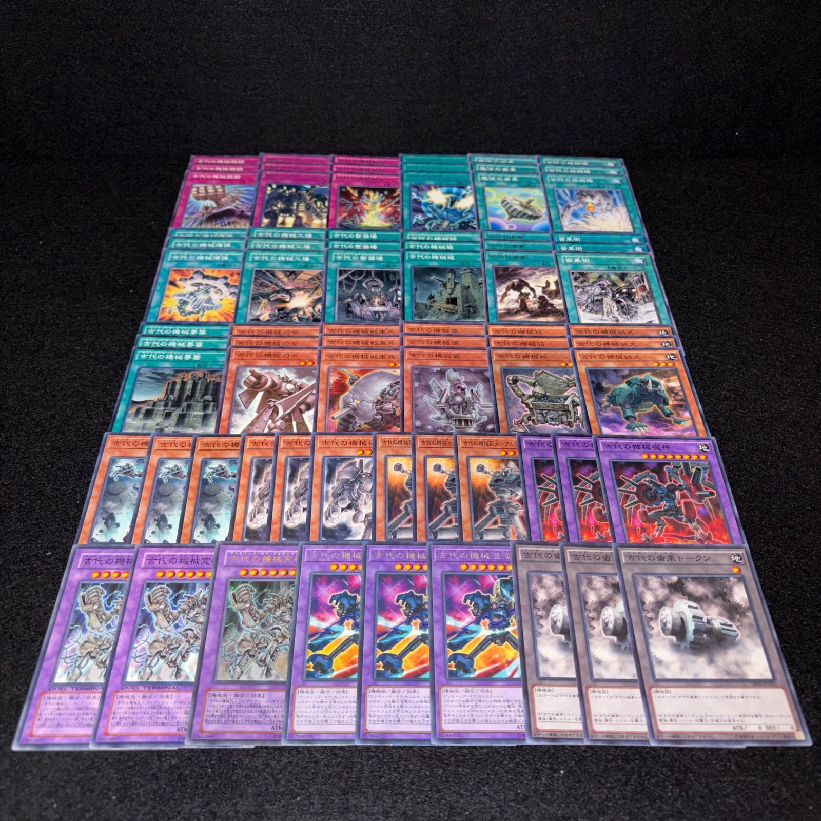 No.PP545 遊戯王 古代の機械 デッキパーツ アンティークギア クロノス