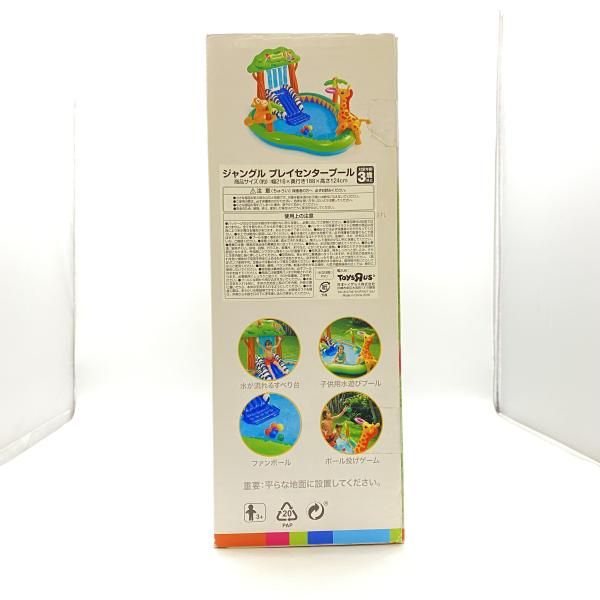 中古】 未開封) ジャングル プレイセンタープール トイザらス [24