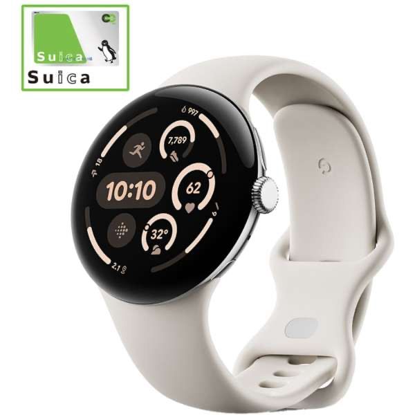 Google Pixel Watch 3 45mm WiFi ベージュ 美品 充電器付き 動作確認済み 22,052円