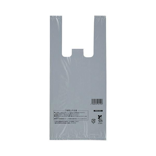 スマートサプライ レジ袋(シルバー)8号 RB8S-B25 1セット(4000枚:100枚×40パック) 10,650円
