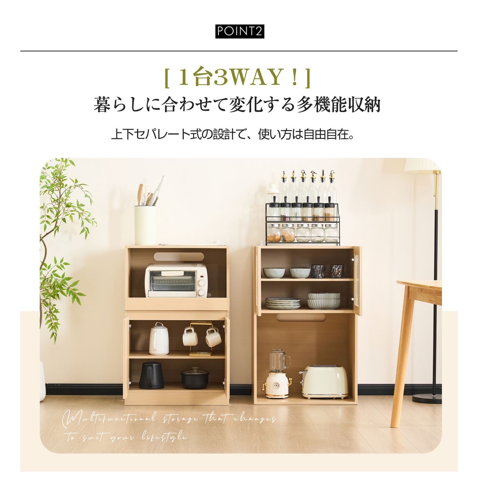 全新品 食器棚 キッチンボード レンジボード コンセント付き キッチン 