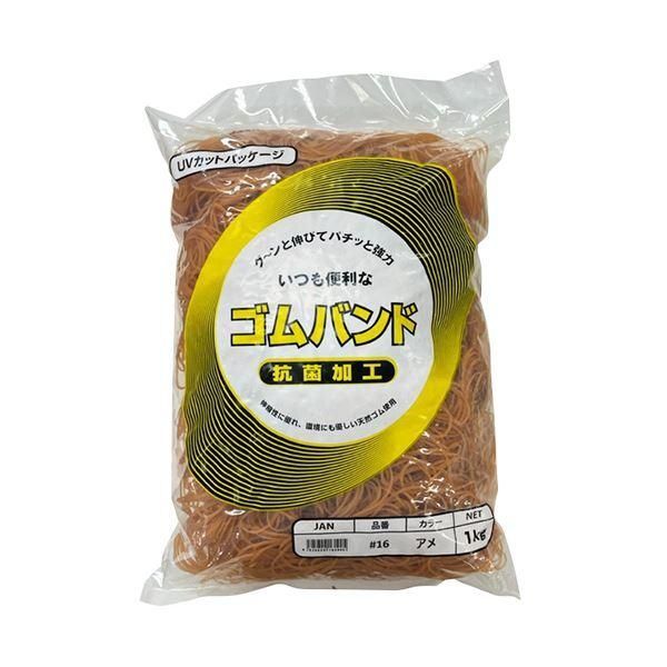 (まとめ）アイジーオー ゴムバンド #16 アメ色1kg #16-A-L 1袋〔×5セット〕