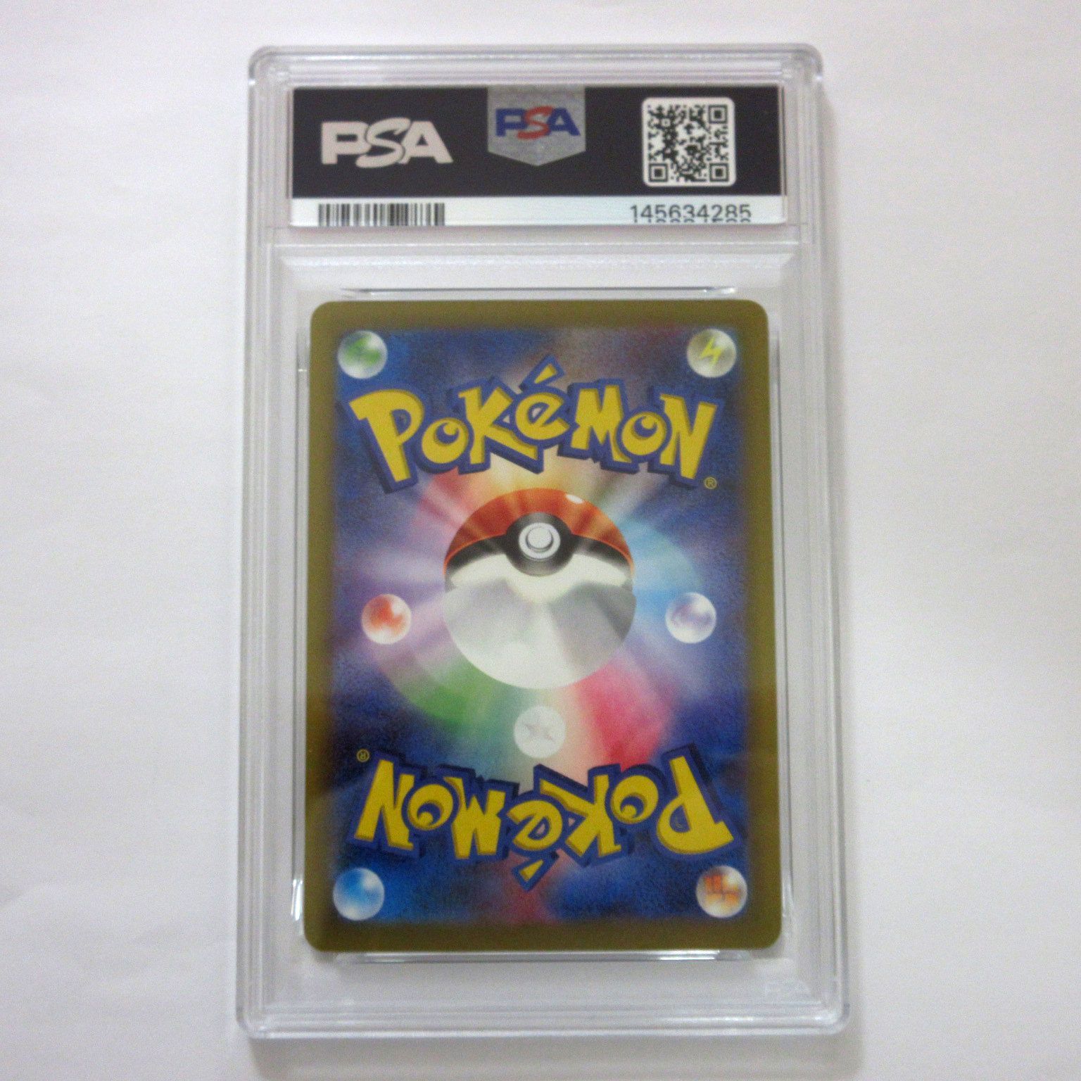 送料無料匿名配送新品ダンボール梱包】ポケモンカードゲーム PSA 10 