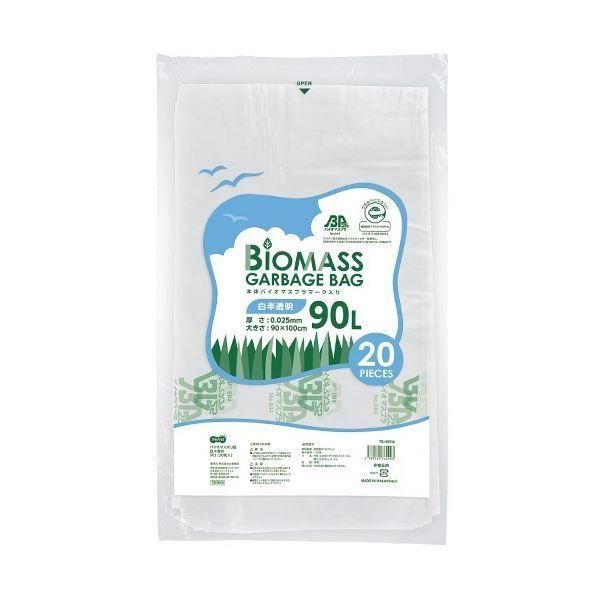 TANOSEE バイオマス25ポリ袋 白半透明 90L 1セット(400枚：20枚×20パック)